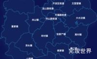 echarts威海市文登区geoJson地图地图下钻展示效果