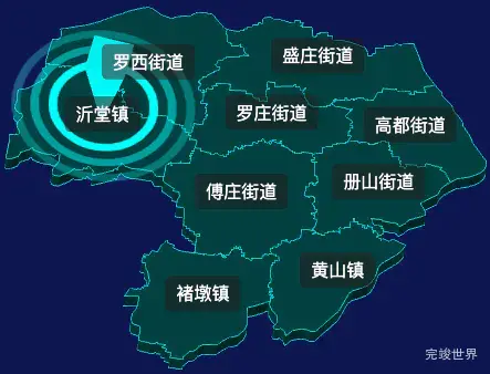 threejs临沂市罗庄区geoJson地图3d地图CSS2D外加旋转棱锥