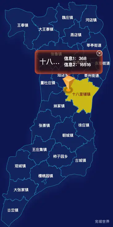 echarts聊城市莘县geoJson地图点击弹出自定义弹窗