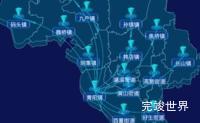 echarts滨州市邹平市geoJson地图自定义label样式效果实例