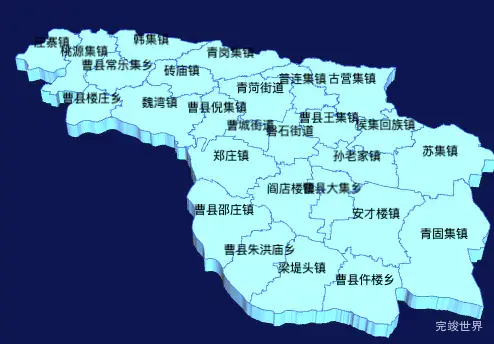 echarts菏泽市曹县geoJson地图3d地图