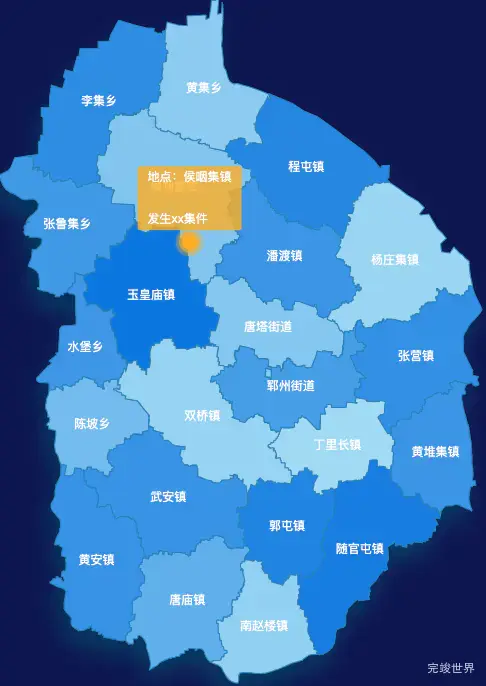 echarts菏泽市郓城县geoJson地图 tooltip轮播