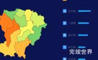 echarts宝鸡市陇县geoJson地图地图排行榜效果实例