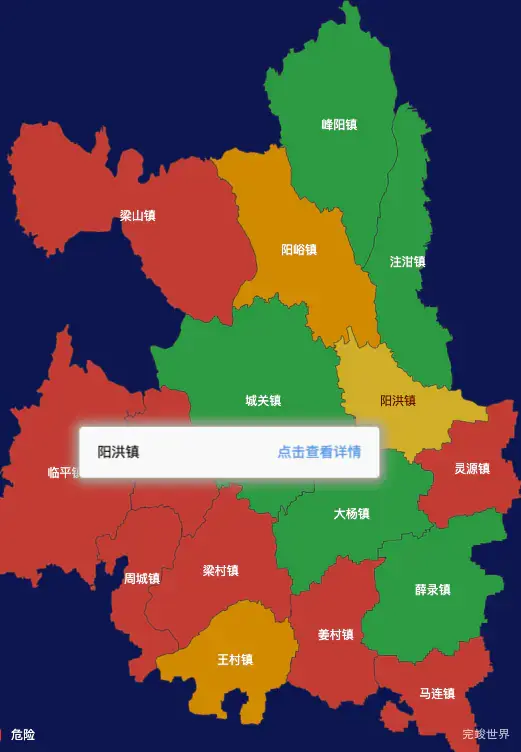 echarts咸阳市乾县geoJson地图tooltip自定义html