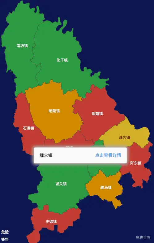 echarts咸阳市礼泉县geoJson地图tooltip自定义html