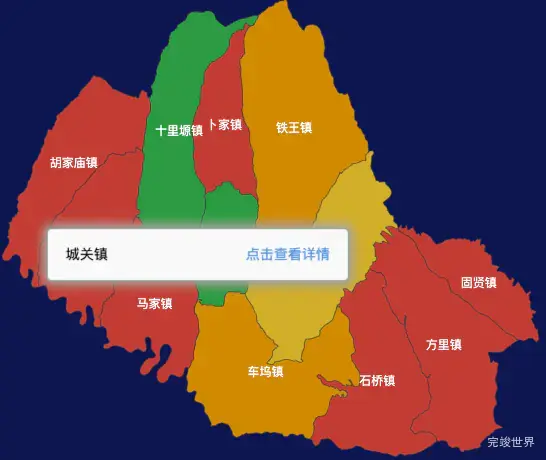 echarts咸阳市淳化县geoJson地图tooltip自定义html