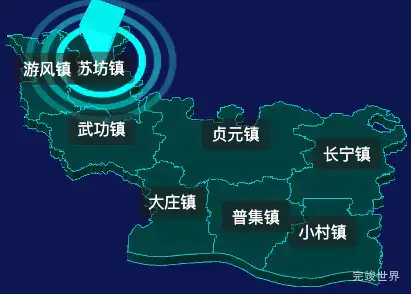 threejs咸阳市武功县geoJson地图3d地图CSS2D外加旋转棱锥