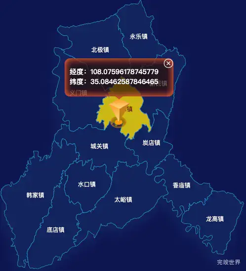 echarts咸阳市彬州市geoJson地图点击地图获取经纬度