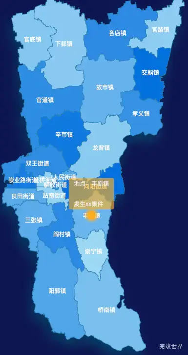 echarts渭南市临渭区geoJson地图 tooltip轮播