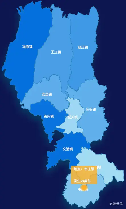 echarts渭南市澄城县geoJson地图 tooltip轮播