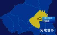 echarts渭南市白水县geoJson地图点击地图插小旗演示实例