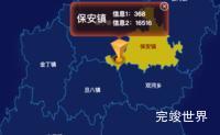 echarts延安市志丹县geoJson地图点击弹出自定义弹窗演示实例