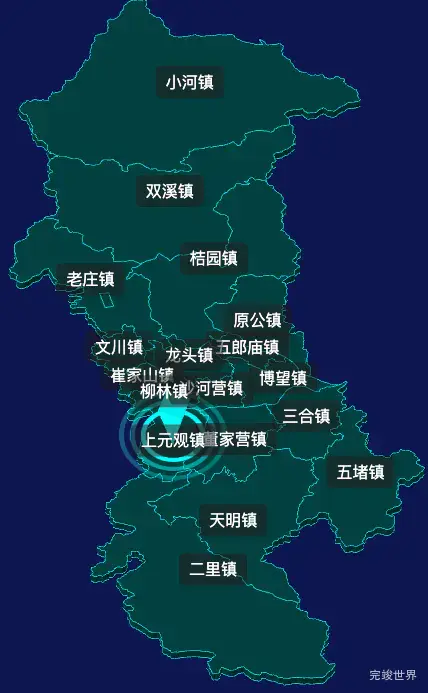 threejs汉中市城固县geoJson地图3d地图CSS2D外加旋转棱锥