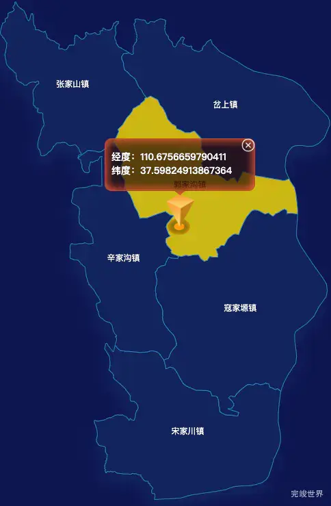 echarts榆林市吴堡县geoJson地图点击地图获取经纬度