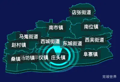 threejs咸阳市兴平市geoJson地图3d地图CSS2D外加旋转棱锥