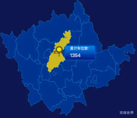 echarts中卫市海原县geoJson地图点击地图插小旗