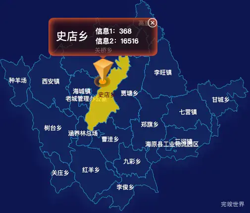 echarts中卫市海原县geoJson地图点击弹出自定义弹窗