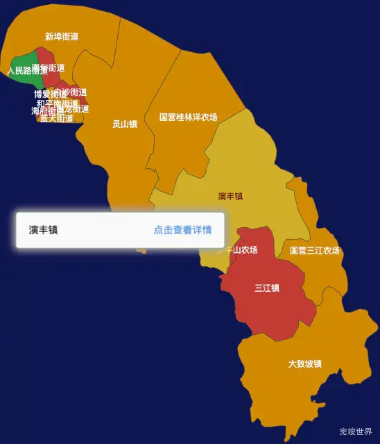 echarts海口市美兰区geoJson地图tooltip自定义html