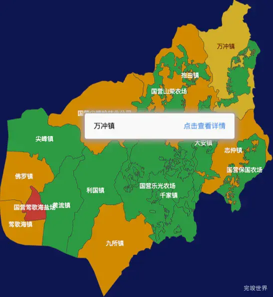 echarts乐东黎族自治县geoJson地图tooltip自定义html