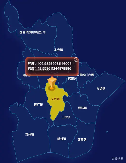 echarts陵水黎族自治县geoJson地图点击地图获取经纬度