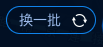 vue 使用gsap 按钮点击实现一个旋转动画
