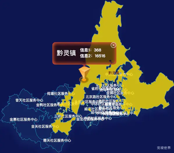 echarts贵阳市云岩区geoJson地图点击弹出自定义弹窗