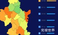 echarts遵义市正安县geoJson地图地图排行榜效果实例代码