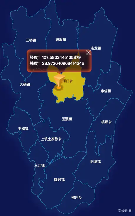 echarts遵义市道真仡佬族苗族自治县geoJson地图点击地图获取经纬度