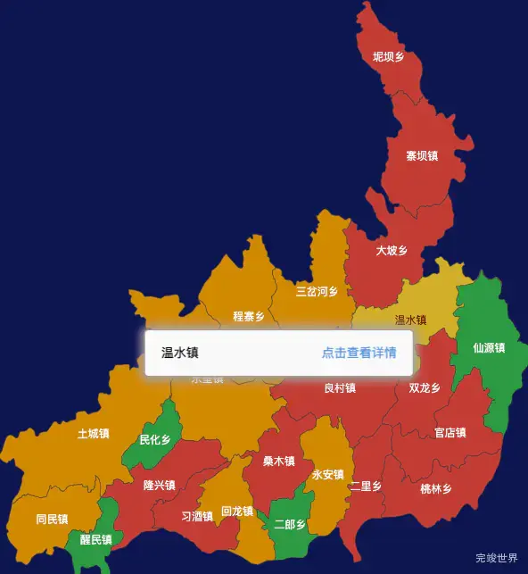 echarts遵义市习水县geoJson地图tooltip自定义html