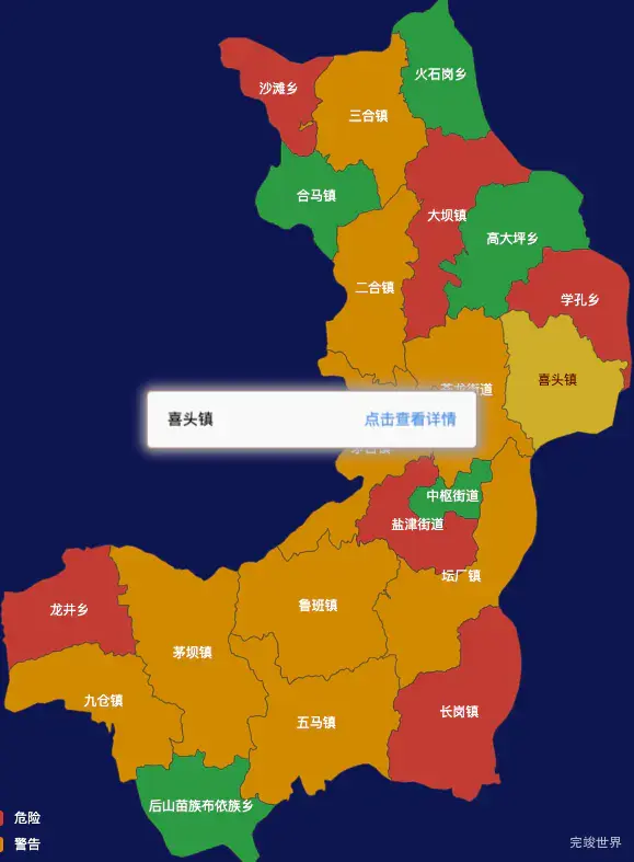 echarts遵义市仁怀市geoJson地图tooltip自定义html