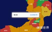 echarts遵义市仁怀市geoJson地图tooltip自定义html代码演示