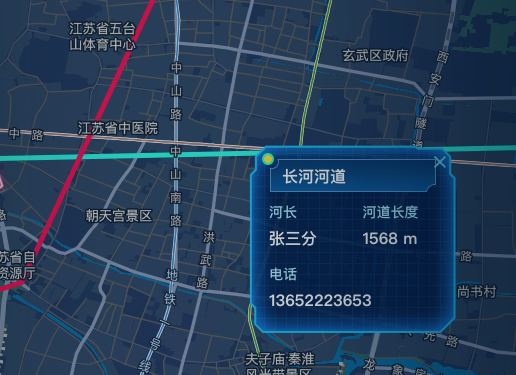 vue3 南京地图开放平台 地图中绘制先并给线添加点击事件