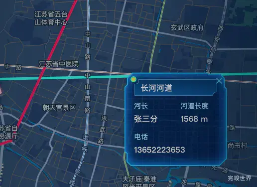 vue3 南京地图开放平台 地图中绘制先并给线添加点击事件