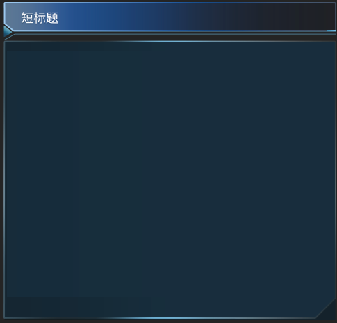 css背景图拼接
