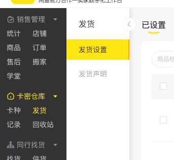 改版后