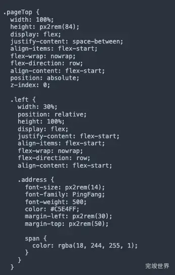 js将字符串中的所有数字px替换为px2rem(数字)