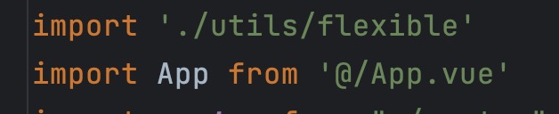phpstorm @/目录引入提示找不到跳转声明异常波浪线消失