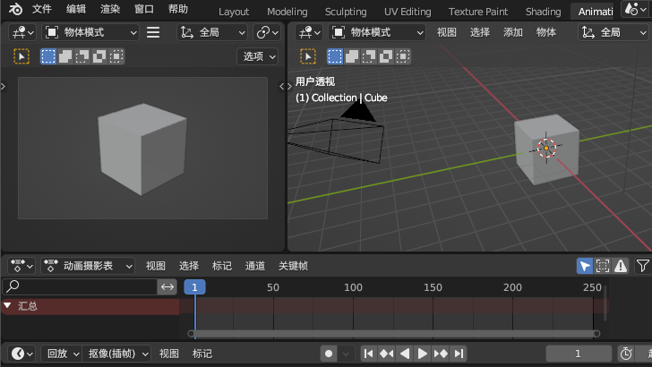 Animation 动画