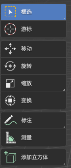 工具栏