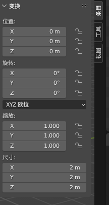 右侧侧边工具栏