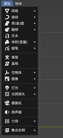 通过添加按钮我们可以添加各种物体