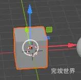 blender选中移动物体