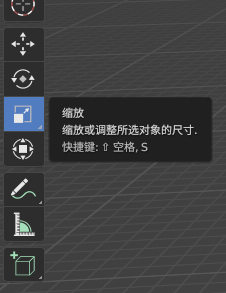 缩放按钮