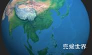 threejs 旋转的绿色3d地球纹理效果