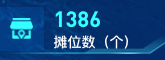 gsap实现数字滚动