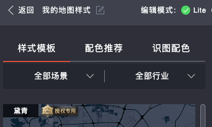 识图配色
