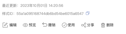 发布成功