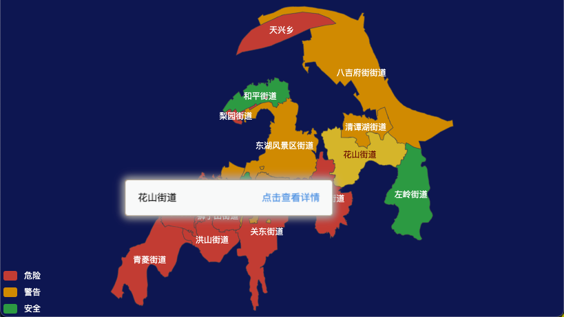 echarts 武汉市洪山区geoJson地图tooltip自定义html