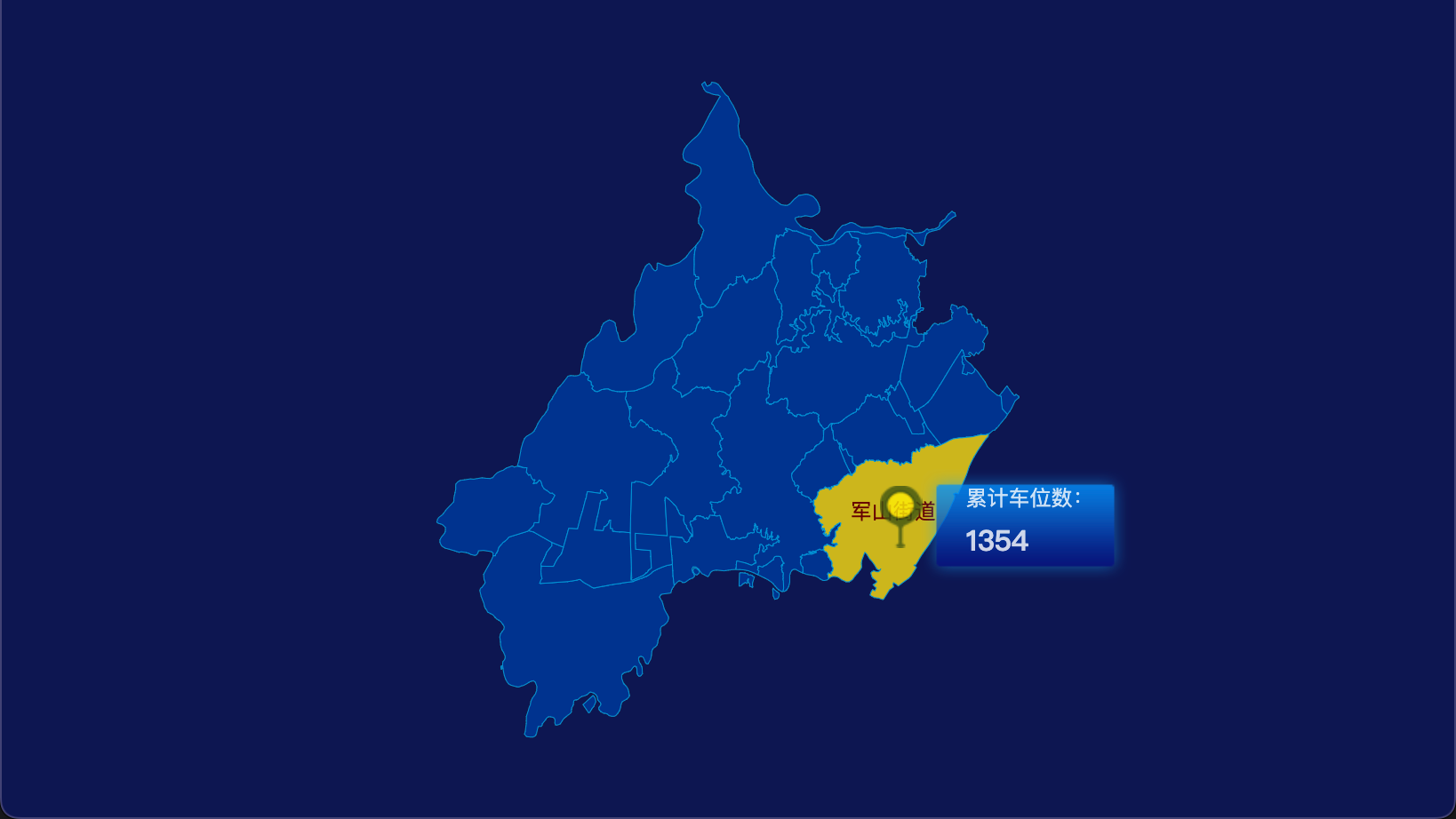 echarts 武汉市蔡甸区geoJson地图点击地图插小旗