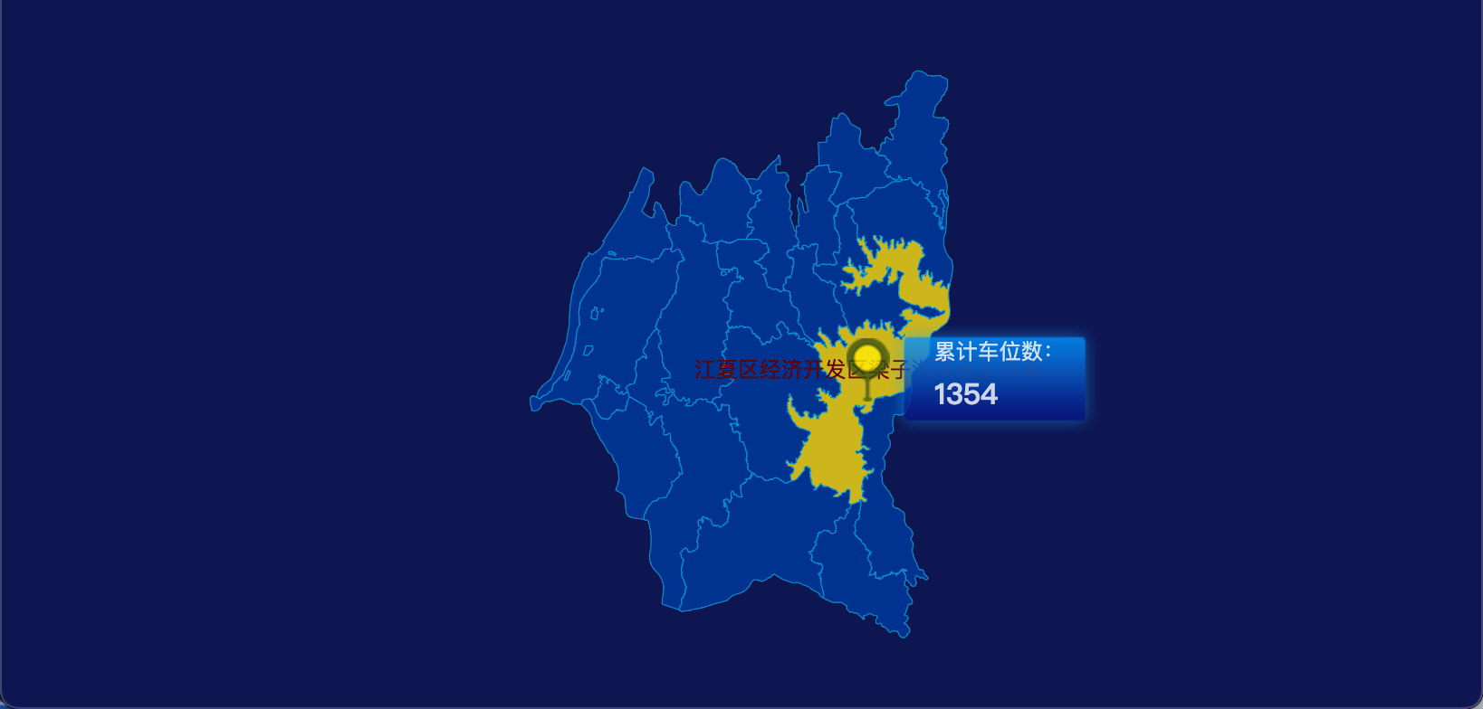 12 echarts 武汉市江夏区geoJson地图点击地图插小旗